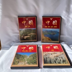 中國 DVD 全8巻セット ユーキャン 世界紀行 中国 大連・瀋陽・長春・哈爾浜ほか 解説付き の画像