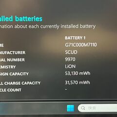 限定品＞1224　Dynabook V83/HS 16GB/SSD256  第11世代 office2024　ノートパソコン 軽量の画像