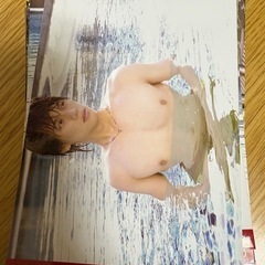 福士蒼汰サイン入りカードの画像