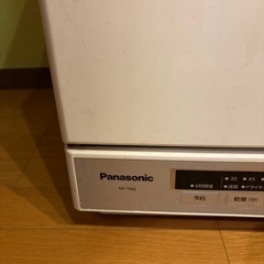 食器洗い機の画像