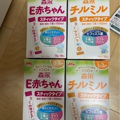 離乳食  粉ミルクの画像