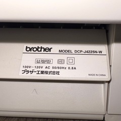brother コピー機の画像