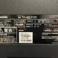 テレビ40型　VIERA パナソニックの画像