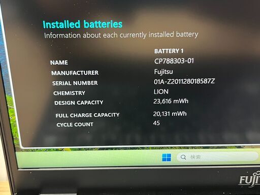 お買い得品〉055 Fujitsu Lifebook U9310E 8GB/SSD256 第10世代 office2024 軽量　ノートパソコン