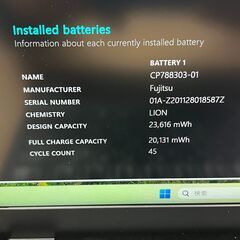 お買い得品〉055 Fujitsu Lifebook U9310E 8GB/SSD256 第10世代 office2024 軽量　ノートパソコンの画像