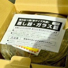 オプション付き❗️アサヒ軽金属「ゼロ活力なべ3.0L」高圧力圧力鍋の画像