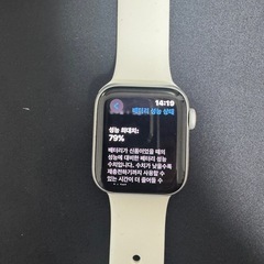 Apple watch se1 8000円
の画像