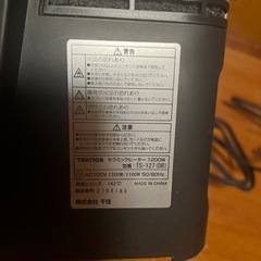 セラミックヒーター　美品セラミックファンヒーターの画像