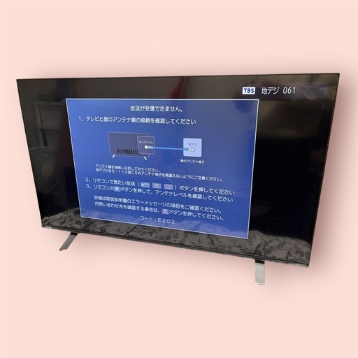 早い物勝ち【東芝 43V型 液晶テレビ 43C350X／2023年製】リモコンあり