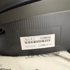【東芝 43V型 液晶テレビ 43C350X／2023年製】リモコンありの画像