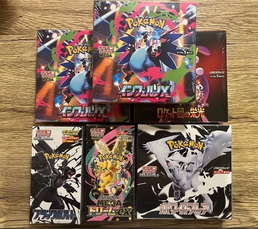 ポケモンカードBOX