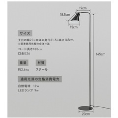 間接照明 ＋ リモコン ＋ 電球 の画像