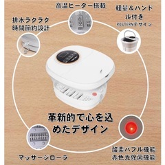 新品 折りたたみフットバス 足湯器 保温・加熱機能付き リモコン操作 35～48℃の画像