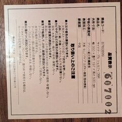 サイドテーブルの画像