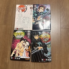 訳あり　鬼滅の刃まんかマンガの画像