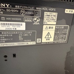 SONY BRAVIA 40V型 液晶テレビ KDL-40F5の画像