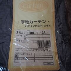 厚地カーテン2枚　100cm×135cm　フック・タッセル付きの画像