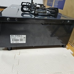 ガスコンロの画像