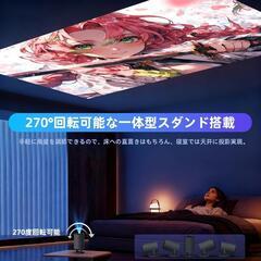プロジェクター❣️家庭用 超小型 軽量 Android TV 搭載 270°回転の画像