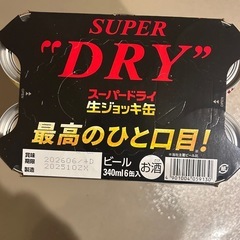 アサヒ生ジョッキ缶の画像