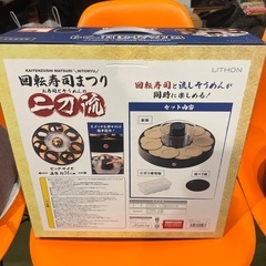 回転寿司まつり　回転寿司の画像