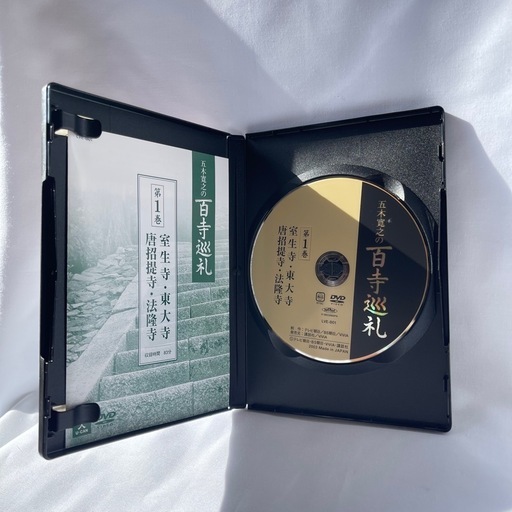 五木寛之の百寺巡礼 DVD 単巻 全25巻セット  一部未開封あり