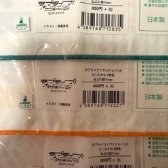☆新品☆ ラブライブサンシャイン ハンドタオル 1.2.3年生の画像