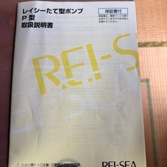 水槽用　上部フィルターとレイシーポンプの画像