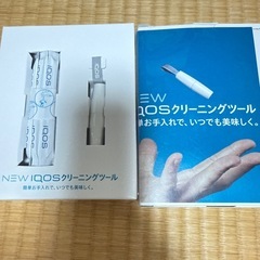 🉐新品IQOSクリーニングツール2個の画像