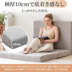 マットレス⭐️シングル 3つ折り 両面使える 二層式 高反発 190N 折り畳みの画像