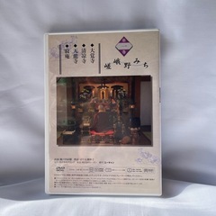 寂聴 古寺巡礼 DVD 全10巻セット 専用ラック・特典冊子付き 瀬戸内寂聴 動作確認済の画像