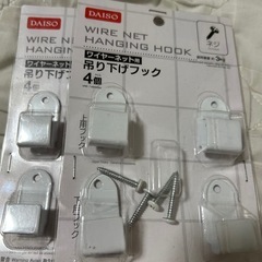 お値引き投稿用・新品未使用品の画像