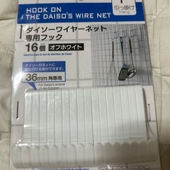 お値引き投稿用・新品未使用品の画像