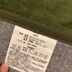 200×250cm ラグカーペット グリーン（洗える＆ホットカーペット対応 ）の画像