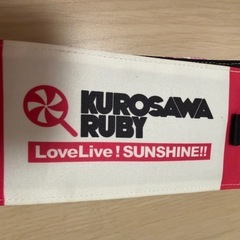 ラブライブサンシャイン 黒澤ルビィ フルカラー モバイルポーチ160の画像