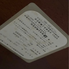 柏木工　KASHIWA ローテーブル　センターテーブル　ヴィンテージの画像