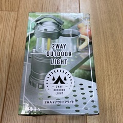 2WAY  アウトドアライトの画像