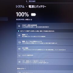 【取引者決定済】ゲーミングノートパソコンの画像