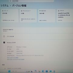 【取引者決定済】ゲーミングノートパソコンの画像