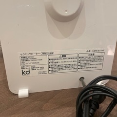 セラミックヒーターの画像