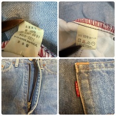 90s Levis W626-0217 W32 L29 J22 リーバイスの画像