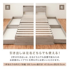 ニトリ/セミダブル/マットレス+フレーム/コンセント有り/引き出し有り/Nスリープの画像