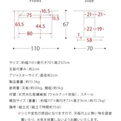 ダイニングテーブル   おまけ付き(お取引は1月中)の画像