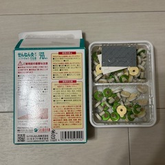 せんねん灸オフ　ソフトきゅう竹生島　56点の画像