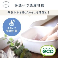 遮光キャップ（ネイビー）×1個の画像