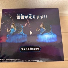 ☆新品☆ ワンピース カイドウ ルームライトの画像