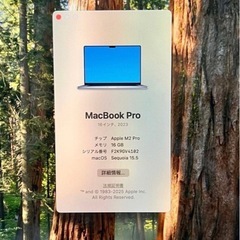 MacBook Pro M2 Pro 16インチ　バッテリー 100% 512 gb 160000 円の画像