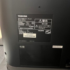 東芝 TOSHIBA REGZA 40インチ　40S10　テレビ　 ジャンクの画像