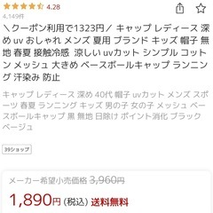 遮光キャップ（ブラック）×1個の画像