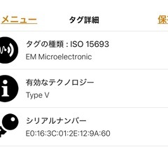 LOUIS VUITTONモノグラム限定品　ゲームオン ジッピーウォレット 長財布【RFIDタグ・シリアル】の画像